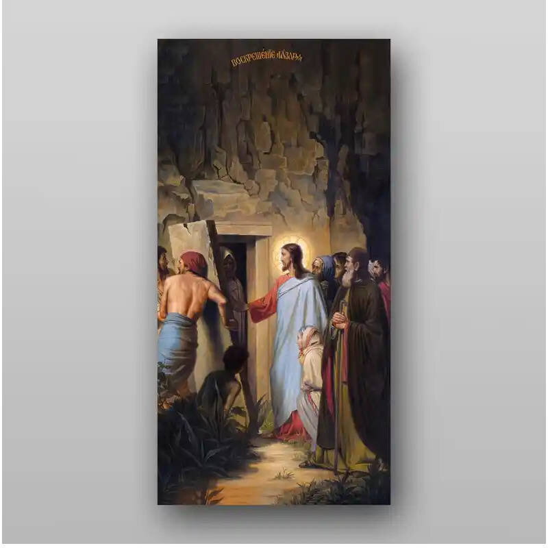 Εικόνα Ορθοδοξίας με περίγραμμα χρυσό σε ξύλο Φλαμουρίας  με  βάση Ανάσταση του Τιμίου Λαζάρου - Χειροποίητη Ελληνορθόδοξη , Κρεμαστή πλάκα βυζαντινής τέχνης, χριστιανική τέχνη Διάσταση 50x40 cm (19,7 x 15,8 ίντσες) INTRAEK-65432784