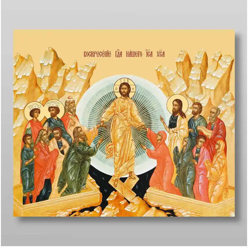Εικόνα Ορθοδοξίας με περίγραμμα χρυσό σε ξύλο Φλαμουρίας  με  βάση Ανάσταση Χριστού. Το Harrowing of Hades Χειροποίητη Ελληνορθόδοξη , Κρεμαστή πλάκα βυζαντινής τέχνης, χριστιανική τέχνη Διάσταση 50x40 cm (19,7 x 15,8 ίντσες) INTRAEK-65432771