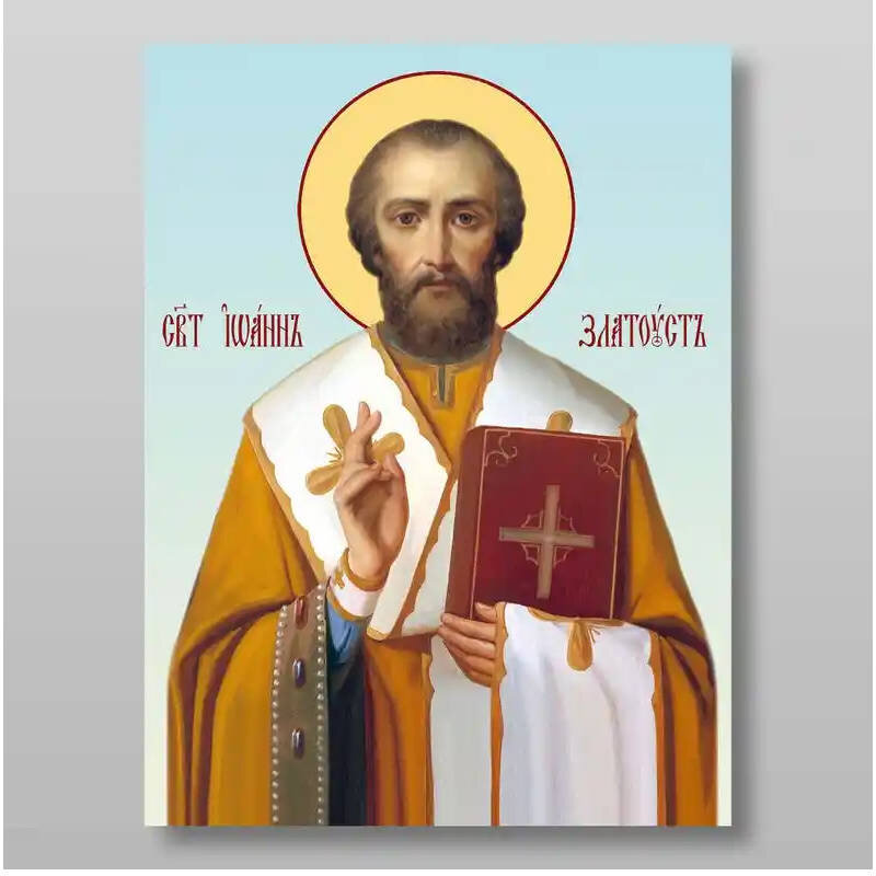 Εικόνα Ορθοδοξίας με περίγραμμα χρυσό σε ξύλο Φλαμουρίας  με  βάση Ιωάννης του Χρυσοστόμου ιερός αρχιεπίσκοπος, Χειροποίητη Ελληνορθόδοξη , Κρεμαστή πλάκα βυζαντινής τέχνης, χριστιανική τέχνη Διάσταση 50x40 cm (19,7 x 15,8 ίντσες) INTRAEK-65432745
