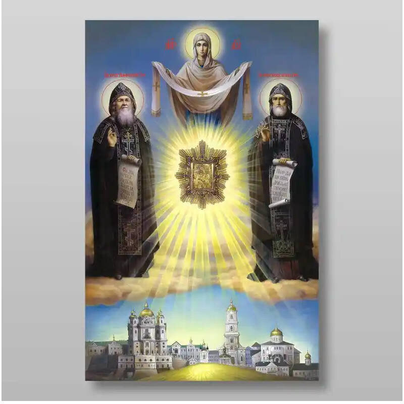 Εικόνα Ορθοδοξίας με περίγραμμα χρυσό σε ξύλο Φλαμουρίας  με  βάση Ιώβ και Αμφιλόχιος Ποτχαγιέφσκι, Χειροποίητη Ελληνορθόδοξη , Κρεμαστή πλάκα βυζαντινής τέχνης, χριστιανική τέχνη Διάσταση 50x40 cm (19,7 x 15,8 ίντσες) INTRAEK-65432735