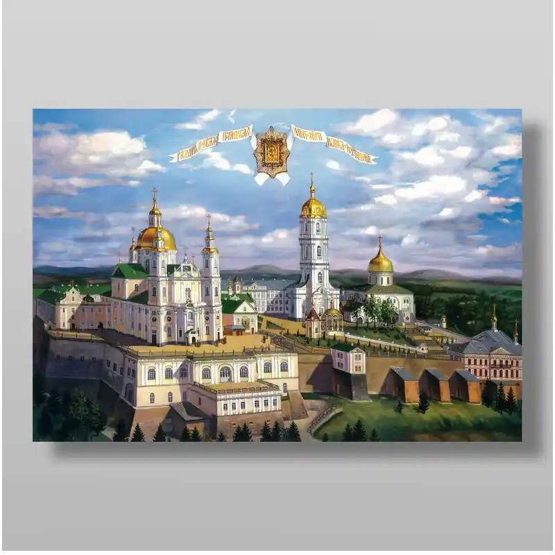 Εικόνα Ορθοδοξίας με περίγραμμα χρυσό σε ξύλο Φλαμουρίας  με  βάση Pochaev Lavra Χειροποίητη Ελληνορθόδοξη , Κρεμαστή πλάκα βυζαντινής τέχνης, χριστιανική τέχνη Διάσταση 50x40 cm (19,7 x 15,8 ίντσες) INTRAEK-65432716