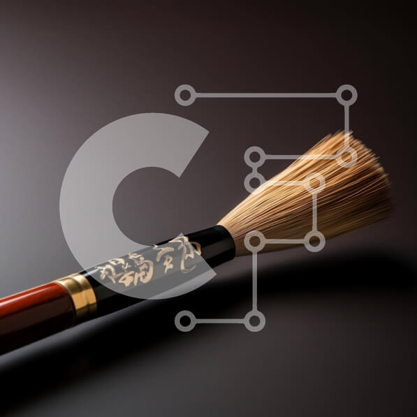 Intra Συλλεκτικό Ξύλινο Παζλ Plywood  4mm - Πινέλο ασιατικού στυλ για ζωγραφική ή σχέδιο σε σκούρο φόντο Σε Ξύλινο Κουτί - Διαστάσεις Puzzle: 10x10 cm – 25 κομμάτια