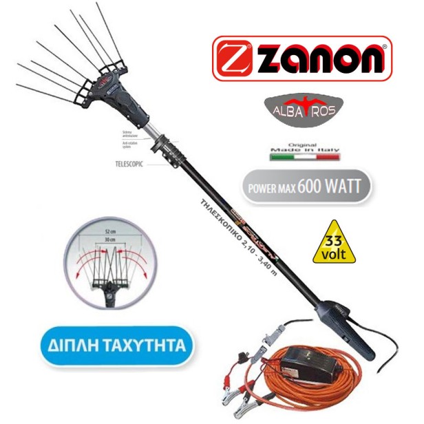 Τηλεσκοπικό Ελαιοραβδιστικό Μπαταρίας ZANON Albatros 33Volt KIDO-
090/116
