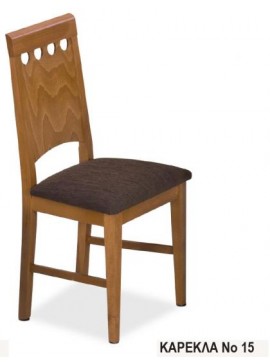 ZEBRA Καρέκλα Νο 15 ZEBRA  LETO-NSG98