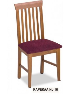 ZEBRA Καρέκλα Νο 16 ZEBRA  LETO-NSG112