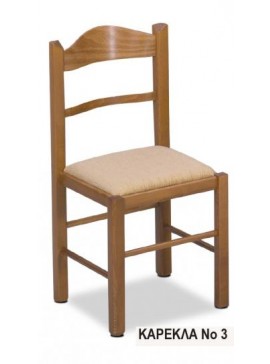 ZEBRA Καρέκλα Νο 3 ZEBRA  LETO-NSG134