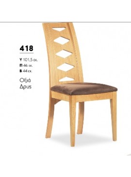 ΒΙΟΤΡΑΠ Καρέκλα ξύλινη 418 Βιοτράπ Δρυς LETO-NSG73-1