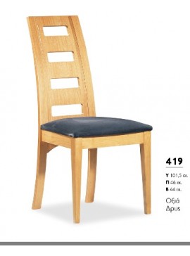 ΒΙΟΤΡΑΠ Καρέκλα ξύλινη 419 Βιοτράπ Δρυς LETO-NSG74-1