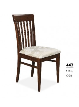 ΒΙΟΤΡΑΠ Καρέκλα ξύλινη 443 Βιοτράπ Οξυά LETO-XLS64-1