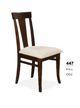 ΒΙΟΤΡΑΠ Καρέκλα ξύλινη 447 Βιοτράπ Οξυά LETO-XLS62-1