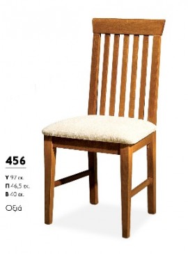 ΒΙΟΤΡΑΠ Καρέκλα ξύλινη 456 Βιοτράπ Οξυά LETO-XLS71-1