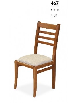 ΒΙΟΤΡΑΠ Καρέκλα ξύλινη 467 Βιοτράπ Οξυά LETO-XLS82-1