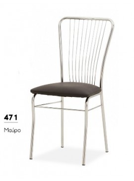 ΒΙΟΤΡΑΠ Μεταλλική καρέκλα 471 Βιοτράπ  LETO-NSG94