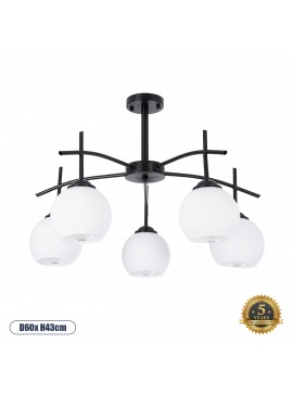01088 GloboStar®  LUNA 01088 Μοντέρνο Φωτιστικό Οροφής Καμπάνα Πολύφωτο 5 x E27 IP20 Μαύρο Μέταλλο με Λευκό Γυαλί - Μ60 x Π60 x Υ43cm
