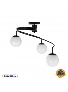 01089 GloboStar®  SELINA 01089 Μοντέρνο Φωτιστικό Οροφής Μπάλα Τρίφωτο 3 x E27 IP20 Μαύρο Μέταλλο με Λευκό Γυαλί - Μ60 x Π60 x Υ45cm