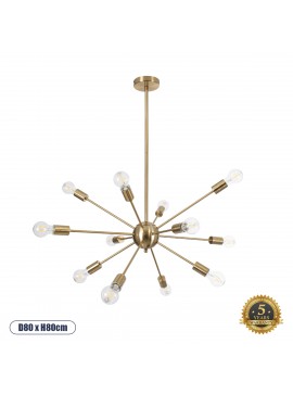 01485 GloboStar®  MILANO 01485 Μοντέρνο Φωτιστικό Οροφής Πλέγμα Πολύφωτο 12 x E27 IP20 Χρυσό Μέταλλο - Μ80 x Π80 x Υ80cm