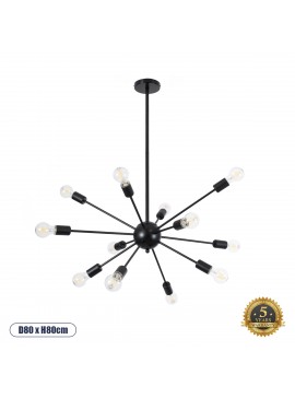 01486 GloboStar®  MILANO 01486 Μοντέρνο Φωτιστικό Οροφής Πλέγμα Πολύφωτο 12 x E27 IP20 Μαύρο Μέταλλο - Μ80 x Π80 x Υ80cm