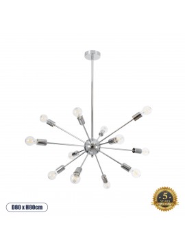 01487 GloboStar®  MILANO 01487 Μοντέρνο Φωτιστικό Οροφής Πλέγμα Πολύφωτο 12 x E27 IP20 Ασημί Μέταλλο - Μ80 x Π80 x Υ80cm