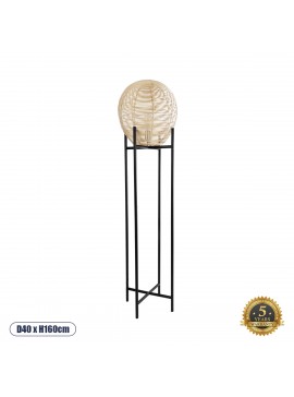 02016 GloboStar® GLOBOSTAR® NERINA 02016 Boho Επιδαπέδιο Φωτιστικό με Ντουί 1 x E27 AC 220-240V IP20 - Μαύρο & Μπεζ - Μ40 x Π40 x Υ160cm