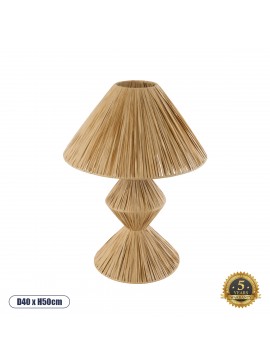 02107 GloboStar® GLOBOSTAR® LUANA 02107 Boho Επιτραπέζιο Φωτιστικό Πορτατίφ με Ντουί 1 x E27 AC 220-240V IP20 - Μπεζ - Μ40 x Π40 x Υ50cm