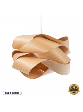 02180 GloboStar® GLOBOSTAR® SARDIGNA 02180 Boho Κρεμαστό Φωτιστικό Οροφής με Ντουί 1 x E27 AC 220-240V IP20 - Καφέ - Μ60 x Π60 x Υ30cm