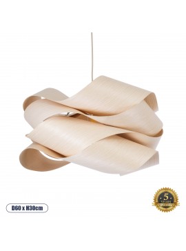 02181 GloboStar® GLOBOSTAR® SARDIGNA 02181 Boho Κρεμαστό Φωτιστικό Οροφής με Ντουί 1 x E27 AC 220-240V IP20 - Μπεζ - Μ60 x Π60 x Υ30cm