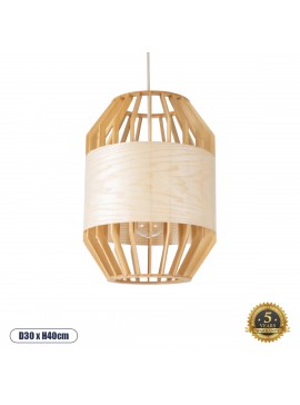 02220 GloboStar® GLOBOSTAR® GALIA 02220 Boho Κρεμαστό Φωτιστικό Οροφής με Ντουί 1 x E27 AC 220-240V IP20 - Μπεζ & Καφέ - Μ30 x Π30 x Υ40cm