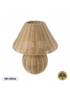 02239 GloboStar® GLOBOSTAR® PERU 02239 Boho Επιτραπέζιο Φωτιστικό Πορτατίφ με Ντουί 1 x E27 AC 220-240V IP20 - Μπεζ - Μ40 x Π40 x Υ45cm