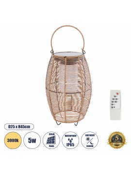 02305 GloboStar® GLOBOSTAR® HESPELER 02305 Boho Επιδαπέδιο Φωτιστικό LED 5W 200lm 180° με Φωτοβολταϊκό Panel 3.6V 0.1W με Αισθητήρα Ημέρας/Νύχτας Αδιάβροχο IP65 Θερμό Λευκό 2700K - Μπεζ - Μ25 x Π25 x Υ45cm - 2 Χρόνια Εγγύηση