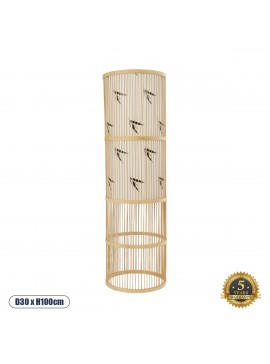 02307 GloboStar® GLOBOSTAR® FALKLAND 02307 Boho Επιδαπέδιο Φωτιστικό με Ντουί 1 x E27 AC 220-240V IP20 - Μπεζ - Μ30 x Π30 x Υ100cm