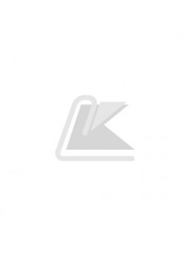 Metallourgia Attikis ΣΩΜΑ AKAN IIΙ/905/22 ΛΕΥΚΟ ΜΕΤ/ΡΓΙΑ ΑΤΤΙΚΗΣ KANEL-136.3922