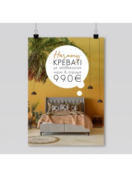 Liberta HARMONY ΚΡΕΒΑΤΙ ΜΕ ΑΠΟΘΗΚ. ΧΩΡΟ ΚΑΙ ΣΤΡΩΜΑ ΓΚΡΙ 07-780 207x174xH126,5cm 207x174xH126,5cm 09-1522