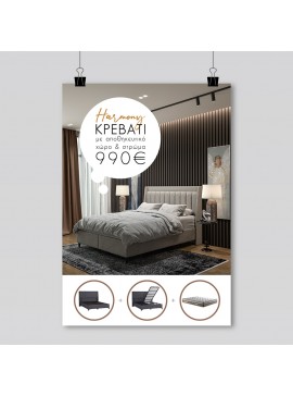 Liberta HARMONY ΚΡΕΒΑΤΙ ΜΕ ΑΠΟΘΗΚ. ΧΩΡΟ ΚΑΙ ΣΤΡΩΜΑ MUSHROOM 05-780 207x174xH126,5cm 207x174xH126,5cm 09-1523