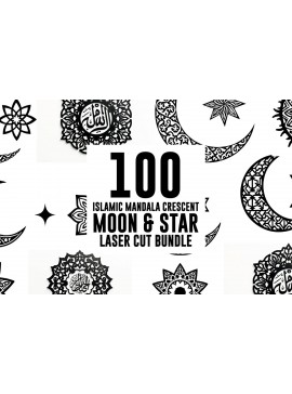 Σετ των 2 Intra απο ξύλο plywood 3mm-4mm πάχος 100 Ισλαμική Τέχνη Mandala κοπής με λέιζερ Δίασταση 30x30 cm INTRAFABR-117169462