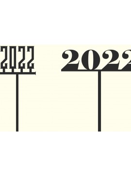 Σετ των 2 Intra απο ξύλο plywood 3mm-4mm πάχος Cake Topper Cut  Δίασταση 15x15 cm INTRAFABR-16396860