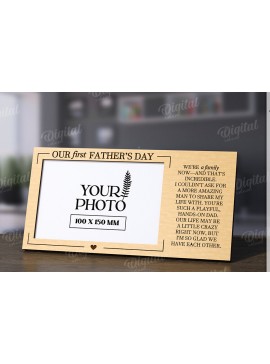 Σετ των 2 Intra απο ξύλο plywood 3mm-4mm πάχος Τρισδιάστατη κορνίζα για την Ημέρα του Πατέρα Δίασταση 20x30 cm INTRAFABR-120712078