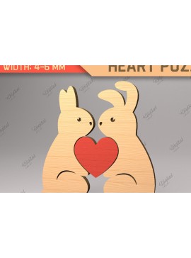 Σετ των 2 Intra απο ξύλο plywood 3mm-4mm πάχος Animal Heart Puzzle . Κουνέλι Δίασταση 15x15 cm INTRAFABR-85983378