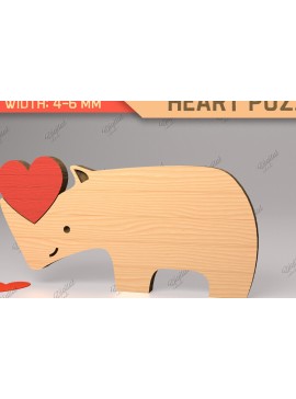 Σετ των 2 Intra απο ξύλο plywood 3mm-4mm πάχος Animal Heart Puzzle . Ρινόκερως Δίασταση 15x15 cm INTRAFABR-85983622
