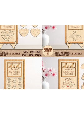 Σετ των 2 Intra απο ξύλο plywood 3mm-4mm πάχος κομμένου πακέτου 4 σχεδίων για τη γιορτή του πατέρα Δίασταση 15x15 cm INTRAFABR-95131884