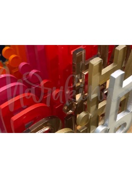 Σετ των 2 Intra απο ξύλο plywood 3mm-4mm πάχος CAKE TOPPER BIRTHDAY HUNKY Δίασταση 15x15 cm INTRAFABR-97559909
