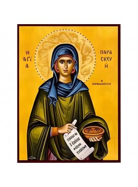 Εικόνα Ορθοδοξίας με περίγραμμα χρυσό σε ξύλο Φλαμουρίας  με  βάση Εικόνα ΑΓΙΑ ΠΑΡΑΣΚΕΥΗ, Η ΜΕΓΑΛΟΜΑΡΤΥΣ Χειροποίητη Ελληνορθόδοξη εικόνα του Ιησού Χριστού, Κρεμαστή πλάκα βυζαντινής τέχνης, χριστιανική τέχνη Διάσταση 40x30 cm (10,2x7,9 ίντσες)  INTRAEK-1