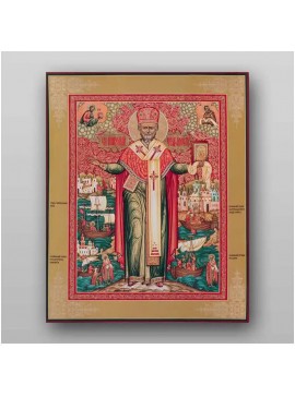 Σετ των 2 Εικόνα Ορθοδοξίας με περίγραμμα χρυσό σε ξύλο Φλαμουρίας  με  βάση Εικόνα του Αγίου Νικολάου - Χειροποίητη Ελληνορθόδοξη , Κρεμαστή πλάκα βυζαντινής τέχνης, χριστιανική τέχνη Διάσταση 15x11 cm (5,9 x 4,3 ίντσες) INTRAEK-21029