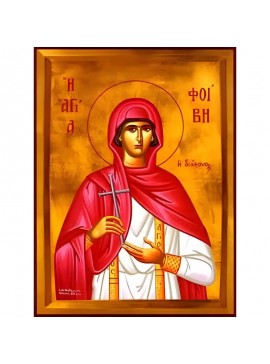 Εικόνα Ορθοδοξίας με περίγραμμα χρυσό σε ξύλο Φλαμουρίας  με  βάση Εικόνα ΑΓΙΑ ΦΟΙΒΗ Η ΔΙΑΚΟΝΟΣ, ΕΙΣ ΚΕΧΡΙΕΣ ΚΟΡΙΝΘΟΥ Χειροποίητη Ελληνορθόδοξη εικόνα του Ιησού Χριστού, Κρεμαστή πλάκα βυζαντινής τέχνης, χριστιανική τέχνη Διάσταση 40x30 cm (10,2x7,9 ίντσε