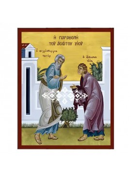 Σετ των 2 Εικόνα Ορθοδοξίας με περίγραμμα χρυσό σε ξύλο Φλαμουρίας  με  βάση Εικόνα Παραβολή του Ασώτου Υιού Χειροποίητη Ελληνορθόδοξη , Κρεμαστή πλάκα βυζαντινής τέχνης, χριστιανική τέχνη Διάσταση 10x7 cm (3,9 x 2,8 ίντσες) INTRAEK-670962