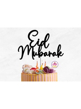 Σετ των 2 Intra απο ξύλο plywood 3mm-4mm πάχος - Eid Mubarak Cake Topper Δίασταση 20x20 cm INTRAFABR-75199294