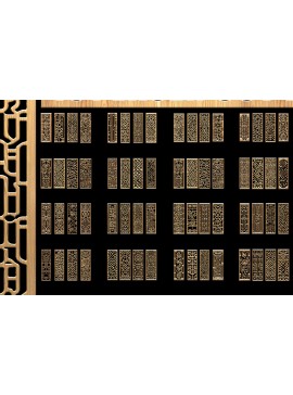 Intra απο ξύλο plywood 3mm-4mm πάχος - Κομψά μοτίβα κοπής με λέιζερ Δίασταση 3200x7200 cm INTRAFABR-118187346