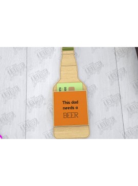 Σετ των 3 Intra απο ξύλο plywood 3mm-4mm πάχος - Δωροθήκη για την Ημέρα του Πατέρα | Gift Idea Δίασταση 10x15 cm INTRAFABR-116143169