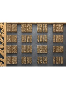 Intra απο ξύλο plywood 3mm-4mm πάχος - Πακέτο πάνελ λέιζερ Floral Δίασταση 3200x7200 cm INTRAFABR-125108414