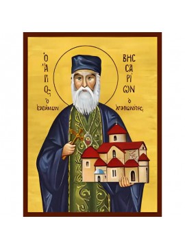 Εικόνα Ορθοδοξίας με περίγραμμα χρυσό σε ξύλο Φλαμουρίας  με  βάση Εικόνα ΑΓΙΟΣ ΒΗΣΣΑΡΙΩΝ Ο ΑΓΑΘΩΝΙΤΗΣ Χειροποίητη Ελληνορθόδοξη εικόνα του Ιησού Χριστού, Κρεμαστή πλάκα βυζαντινής τέχνης, χριστιανική τέχνη Διάσταση 40x30 cm (10,2x7,9 ίντσες)  INTRAEK-144