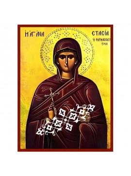 Σετ των 2 Εικόνα Ορθοδοξίας με περίγραμμα χρυσό σε ξύλο Φλαμουρίας  με  βάση Εικόνα Αγία Αναστασία Φαρμακολύτρια Χειροποίητη Ελληνορθόδοξη , Κρεμαστή πλάκα βυζαντινής τέχνης, χριστιανική τέχνη Διάσταση 10x7 cm (3,9 x 2,8 ίντσες) INTRAEK-670685